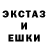 Экстази Cube ArtemCharley