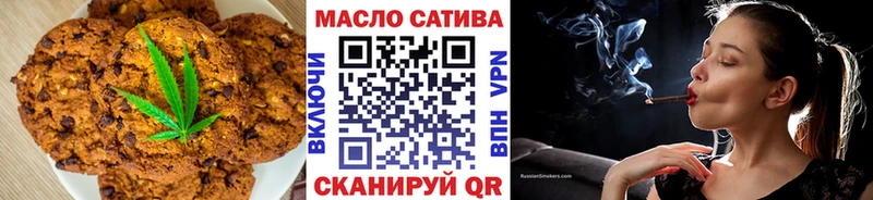 Canna-Cookies марихуана  Купить закладки  Болохово 