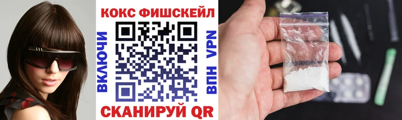 Cocaine Боливия  Купить закладки  Болохово 