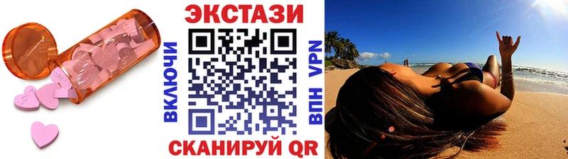 Купить  Болохово  Экстази TESLA 