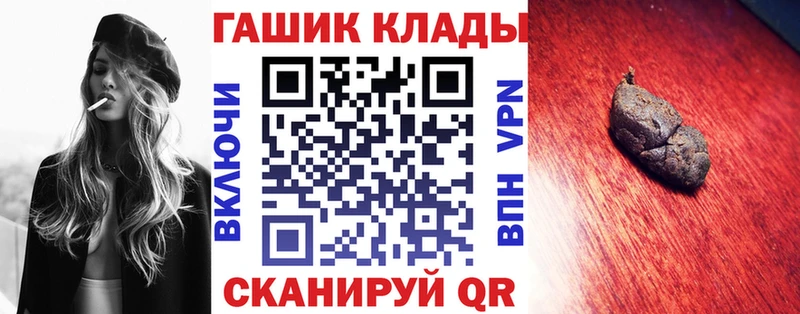 Купить закладки  Болохово  ГАШ Premium 