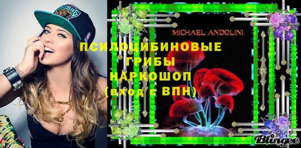 мефедрон VHQ Заволжск