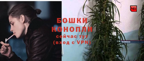 мефедрон VHQ Заволжск
