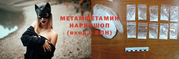 мефедрон VHQ Заволжск