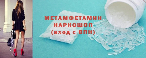 мефедрон VHQ Заволжск