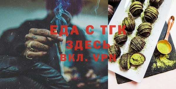 мефедрон VHQ Заволжск