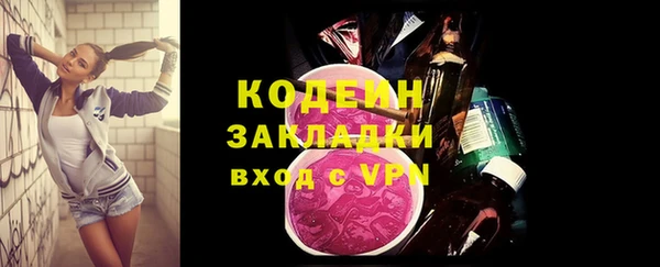 мефедрон VHQ Заволжск