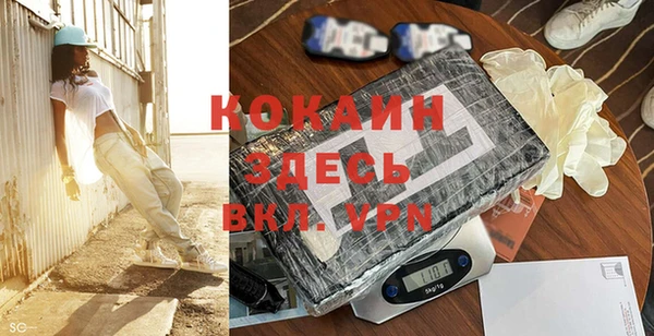 спиды Заволжье
