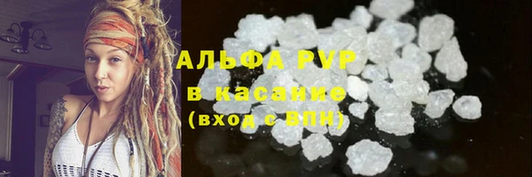 мефедрон VHQ Заволжск