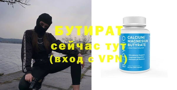 СК Заводоуковск