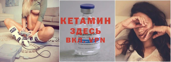 мефедрон VHQ Заволжск