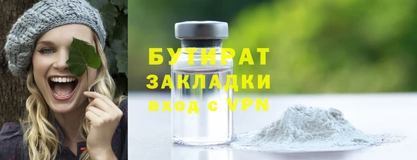 мефедрон VHQ Заволжск