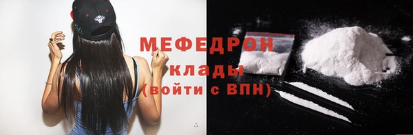 спиды Заволжье