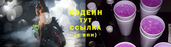 спиды Заволжье