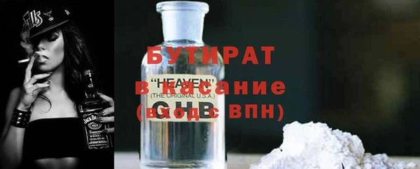 мефедрон VHQ Заволжск