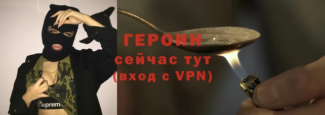 мефедрон VHQ Заволжск