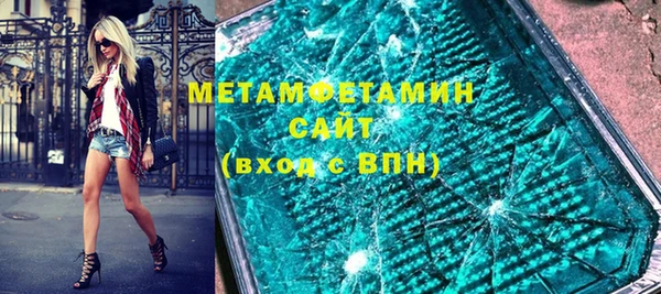 мефедрон VHQ Заволжск