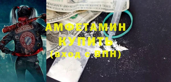 ECSTASY Зеленокумск