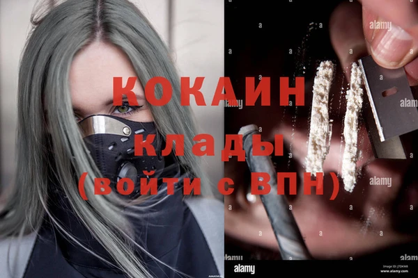 мефедрон VHQ Заволжск