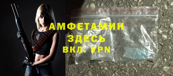 спиды Заволжье