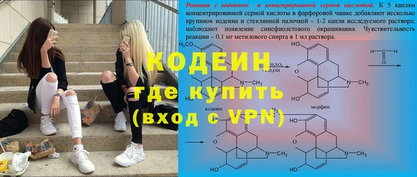 спиды Заволжье