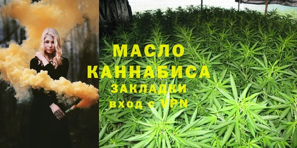мефедрон VHQ Заволжск