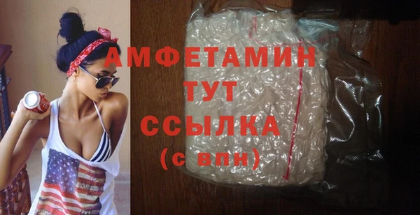 мефедрон VHQ Заволжск
