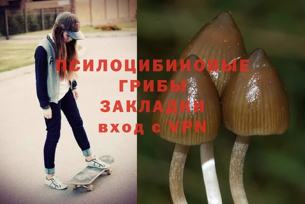 мефедрон VHQ Заволжск
