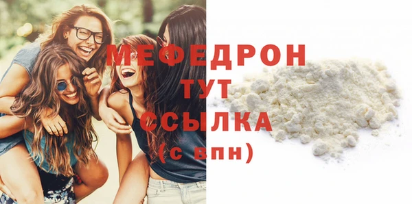 мефедрон VHQ Заволжск