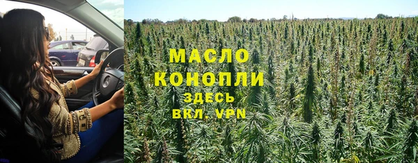 мефедрон VHQ Заволжск