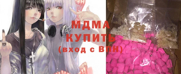 мефедрон VHQ Заволжск