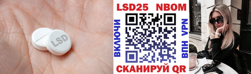 LSD-25 экстази кислота  Купить закладки  Болохово 