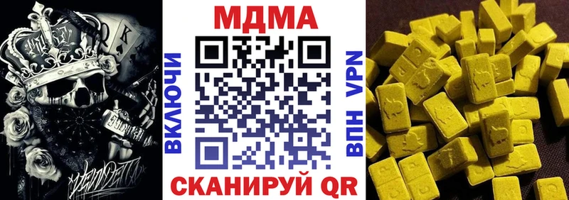 МДМА Molly  Купить где  Болохово 