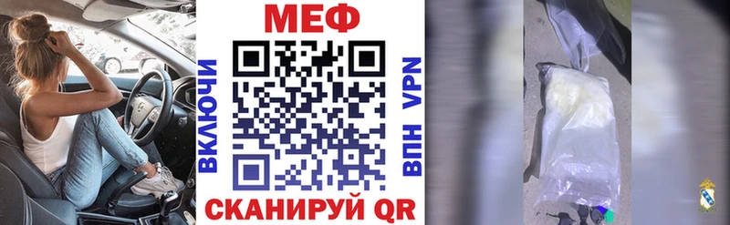 Купить  Болохово  МЕФ 4 MMC 