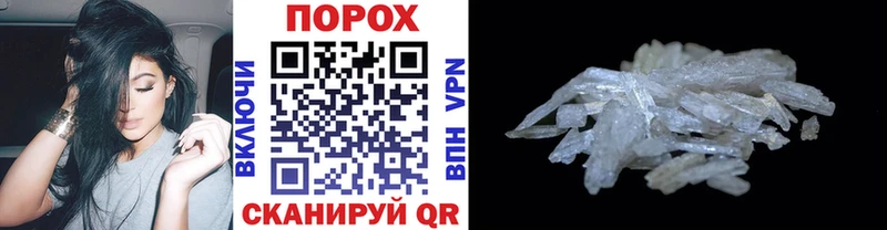 МЕТАМФЕТАМИН кристалл  Купить  Болохово 