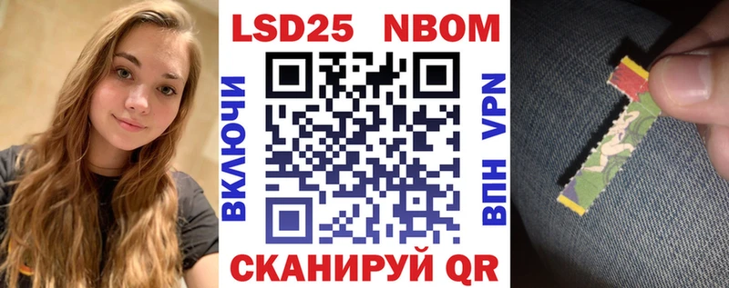 Наркотические марки 1,5мг  Купить закладки  Болохово 