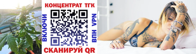 ТГК жижа  Купить  Болохово 